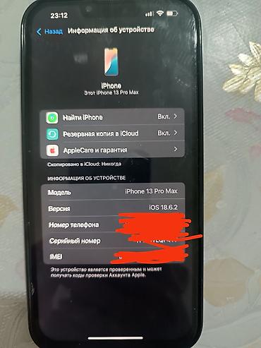 Apple iPhone: IPhone 13 Pro Max, Б/у, 1 ТБ, Графит, 74 % at lalafo.kg — 1 Apple iPhone: IPhone 13 Pro Max, Б/у, 1 ТБ, Графит, 74 % — 1