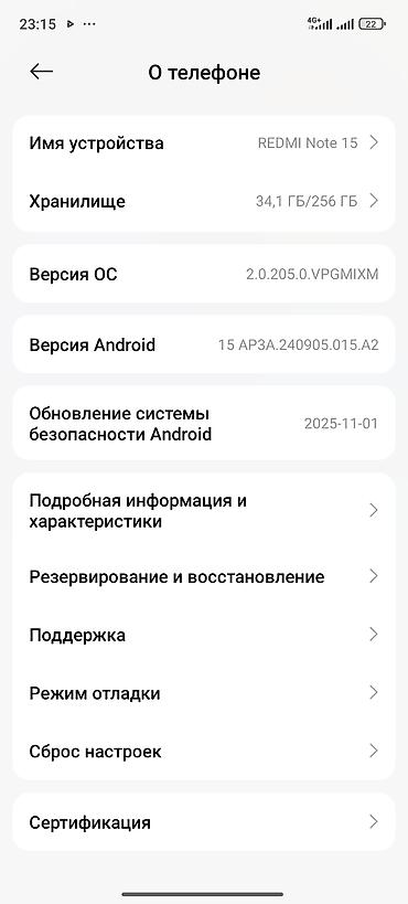 redmi note 14 256: Смартфон Redmi Note 15, 256 ГБ Ключевые характеристики: - Память: 256 — 2