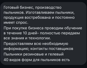 купить домкрат в бишкеке: Башка унаа тетиктери