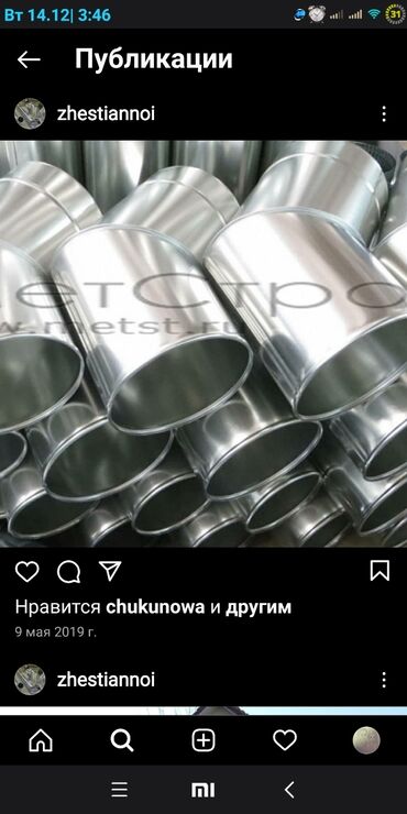 Толь: Толь — 19