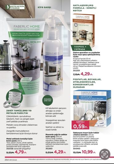 Kosmetika dəstləri: Kosmetik dəst, Faberlic, >10 məhsul, Yeni, Ünvandan götürmə, Pulsuz çatdırılma, Ödənişli çatdırılma — 55