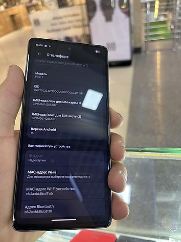 Google: Google Pixel 7, 128 ГБ, цвет - Черный, eSIM — 2