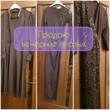 вечернее платье с пайетками: Вечернее платье, С рукавами, С пайетками, S (EU 36)
