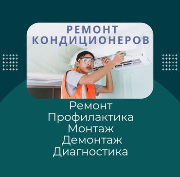 ремонт перфоратор: Акция до 4.02.2025!!! Скидка 10% на установку зимнего комплекта*