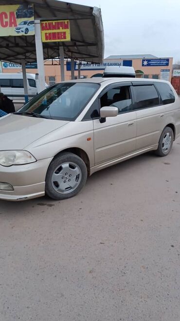 Honda: Honda Odyssey: 2002 г., 2.3 л, Типтроник, Бензин, Минивэн