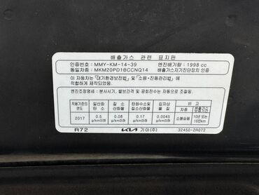 Kia: Kia Sportage: 2021 г., 2 л, Автомат, Дизель, Кроссовер at lalafo.kg — 27 Kia: Kia Sportage: 2021 г., 2 л, Автомат, Дизель, Кроссовер — 27