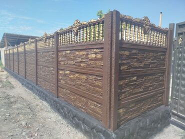 Заборы и ограждения: Заборы и ограждения, Гарантия, Бесплатная доставка — 2