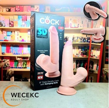женский игрушка: Фаллоимитатор на присоске King Cock Plus 8 Triple Density с подвижной