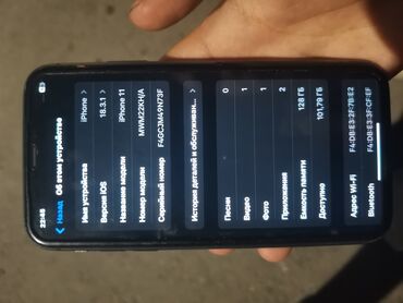 купить бу iphone 11 pro: IPhone 11, Б/у, 128 ГБ, Черный, Защитное стекло, 77 %