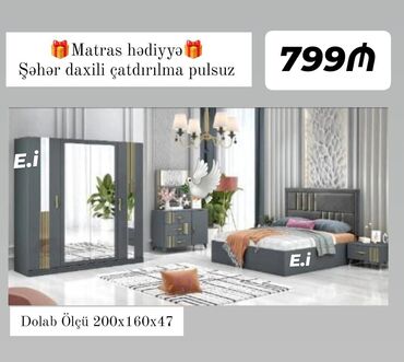 кровать с базой: Двуспальная кровать, Шкаф, Трюмо, 2 тумбы, Новый