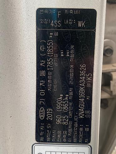 киа к5 2020 год: Kia K5: 2019 г., 2 л, Автомат, Газ, Седан — 7