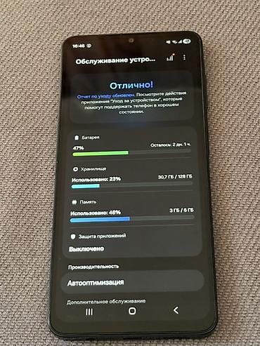 s6 lite: Samsung Galaxy A07, Б/у, 128 ГБ, цвет - Серый, 2 SIM — 3