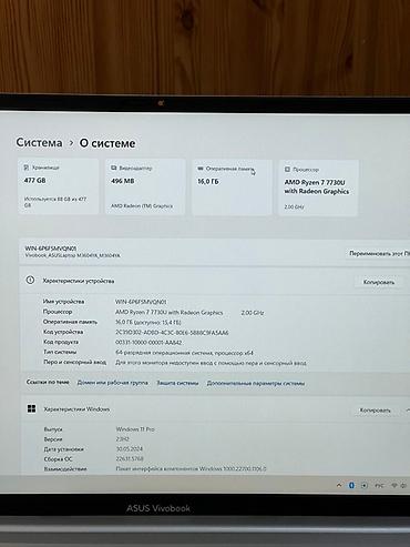 Ноутбуки ASUS: ASUS Vivobook 16X M3604YA Цвет: Silver Процессор: Ryzen 7 7730U (8 — 11