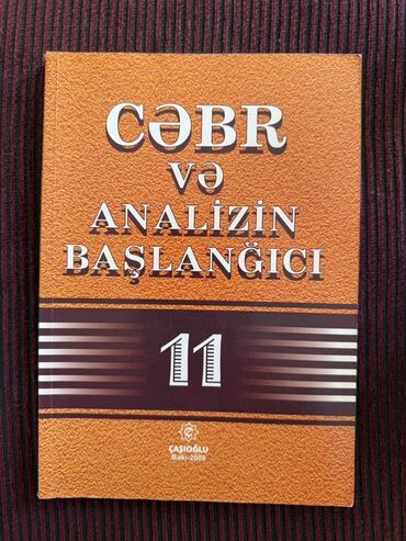Bu dərslik 11-ci sinif şagirdləri üçün nəzərdə tutulmuş "Cəbr və