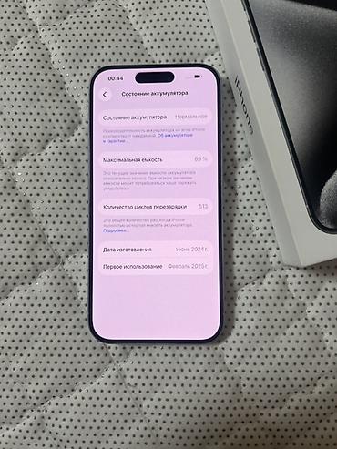 aiphone xr: IPhone 15 Prо16 Pro и Max — телефоны привозные из Кореи состояние — 10