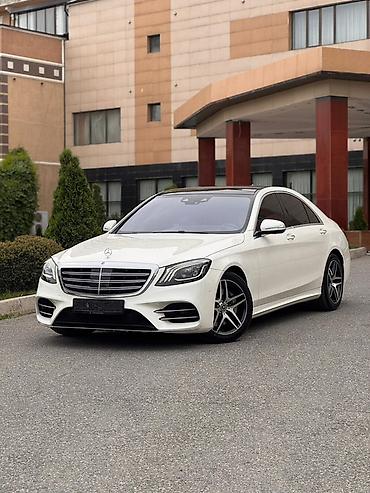 Mercedes-Benz: Mercedes-Benz S-Class: 2019 г., Седан — 1