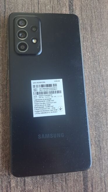samsung 2022: Samsung Galaxy A52, 128 GB, rəng - Bej, Barmaq izi