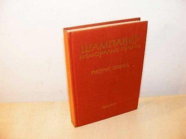 boots: Šampaver Nemoralne priče-Petrus Borel Izdavač : Prosveta, Beograd — 1