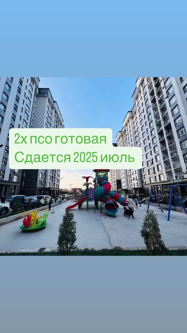 пренда квартир: 2 комнаты, 61 м², Элитка, 12 этаж, ПСО (под самоотделку)