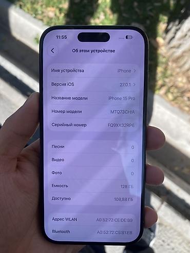 ipad pro 11: IPhone 15 Pro, 128 ГБ - Модель: iPhone 15 Pro (указано в настройках) — 4