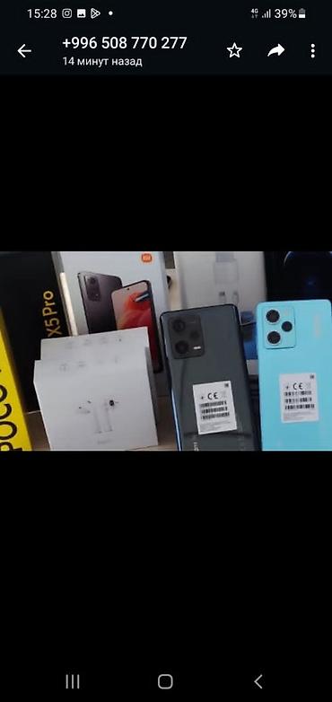 oneplus buds pro 2 бишкек: Рассрочка без первоначального взноса, Без справок без поручителей — 2