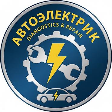 ремонт печек авто: Автоэлектрик — диагностика и ремонт Профессиональные услуги по — 1