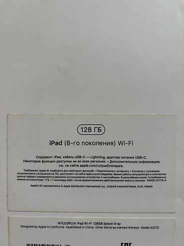 Планшеты: Планшет, Apple, память 128 ГБ, Wi-Fi, Б/у, Классический цвет - Серый — 4