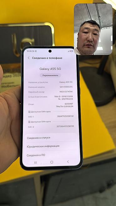 самсунг а 51 новый: Samsung Galaxy A55 5G, Б/у, 256 ГБ, 2 SIM — 5