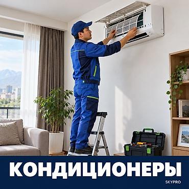 Майда шашылыш иштер: Майда шашылыш иштер, Бир саатка күйөө — 10