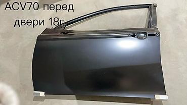 Передняя дверь для Toyota Camry ACV70 (с 2018 г.) - Оригинальная