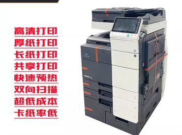 775 ddr3: Бренд Konica Модель c754 Максимальный размер копии A3
