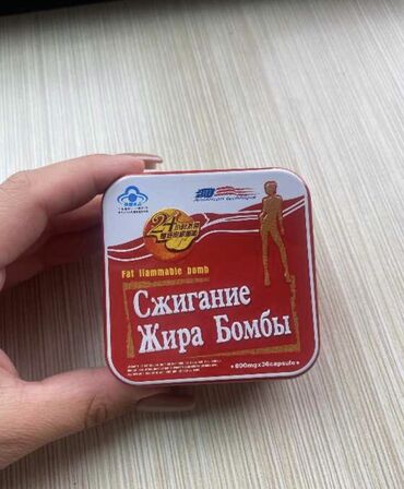 Piy yanan bombalar - tin qutuda, tez və təhlükəsiz çəki itkisi üçün