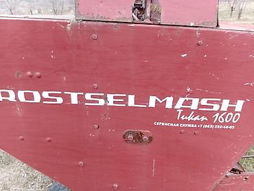 Тракторы МТЗ (Беларус): Модель: 80, Б/у, 1990 г., С пресс-подборщиком — 9