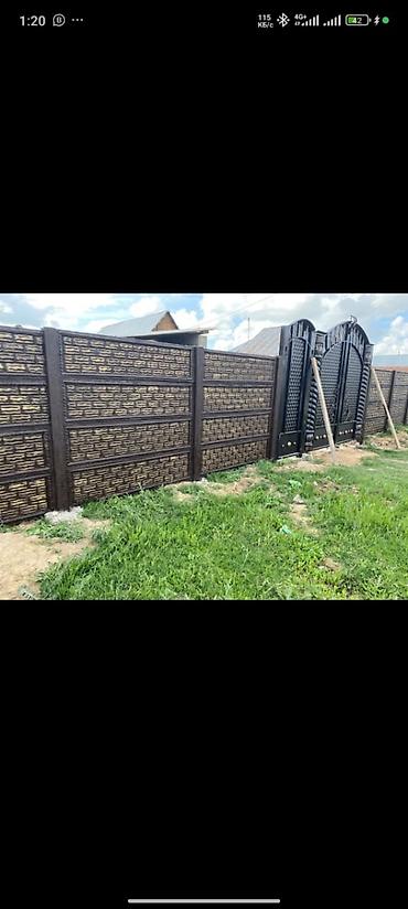 Заборы и ограждения: Заборы и ограждения, Бесплатная доставка — 9