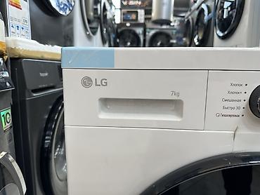 hp 2055dn printer: Стиральная машина LG с фронтальной загрузкой, загрузка 7 кг. - — 8