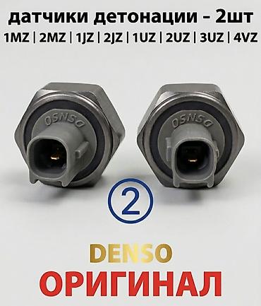 тайота kamri: K20A,K24A,B20B,Ra6,Gd1,Gd8,Ra6,Ra3,Ipsum,Estima,Camry,Fit,Stepweagon,H — 2
