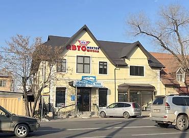 Аренда офисов: Сдается коммерческое помещение Адрес: Ахунбаева 79 / ул. Матросова 2 — 11