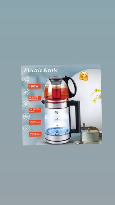Elektrik çaydanları: Elektrik çaydan 2.1 - 2.5 l, Yeni