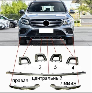 Декоративные накладки: Декоративные накладки Хром, Mercedes-Benz, 2018 г., Новый, Самовывоз