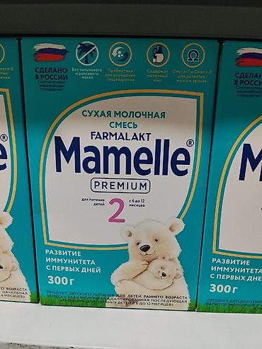 кел кел: Сухая молочная смесь Farmalakt Mamelle Premium 2 - Для питания детей — 1