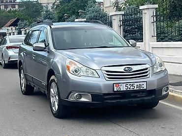subaru outback авто: Subaru Outback: 2010 г., 2.5 л, Вариатор, Бензин, Кроссовер — 1