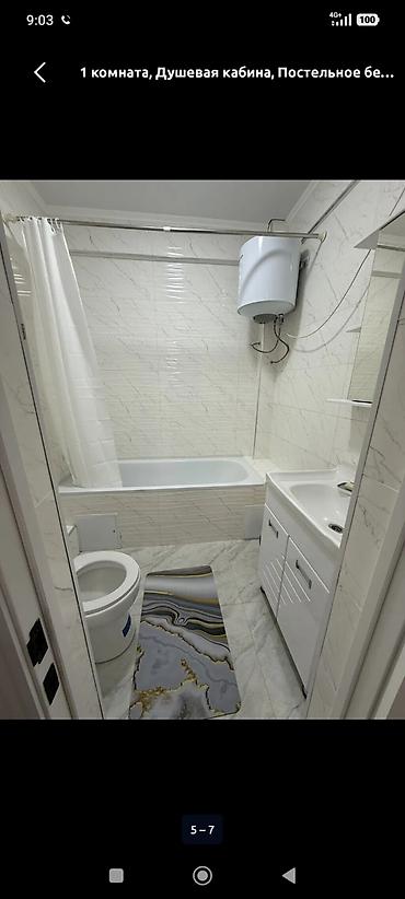 Посуточная аренда квартир: 1 комната, Душевая кабина, Постельное белье, Кондиционер — 28