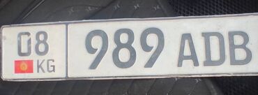 продажа гос номеров бишкек: Найден гос номер 08kg989adb 08 kg 989 adb Если не найдется хозяин