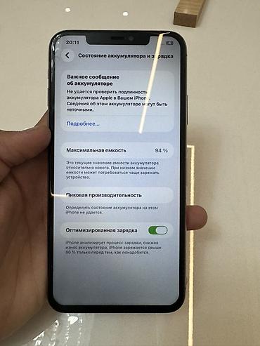 15 iphone pro max: IPhone 11 Pro Max, Б/у, 64 ГБ, Золотой, Кабель, 94 % — 4