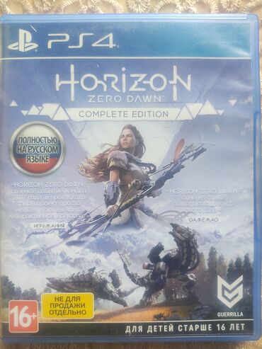 ps4 kreditle: Horizon Zero Dawn, Macəra, Disk, PS4 (Sony Playstation 4), Ünvandan götürmə