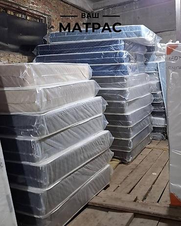 Мебель: Ортопедический матрас, Новый, Другой бренд, Кыргызстан, Бесплатная доставка — 4