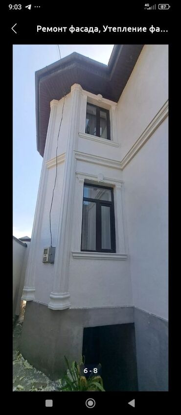 Фасадчики, отделочники: Фасадчик. Больше 6 лет опыта — 15