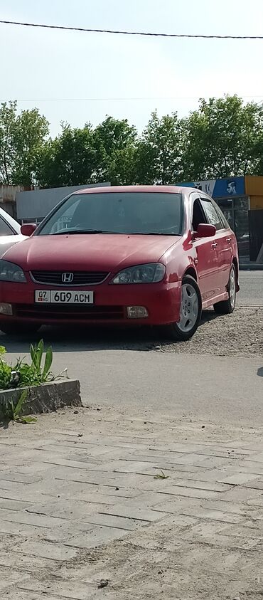 бампер на хонда авансиер: Honda Avancier: 2002 г., 2.3 л, Автомат, Газ, Универсал