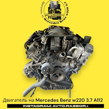 двигатель мерс 4 3: Бензиновый мотор Mercedes-Benz 3.7 л, Оригинал, Япония