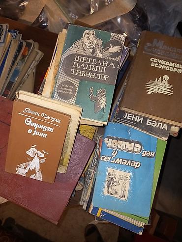 santaj kitabi: Müxtəlif janrlardan ibarət kitab toplusu - Fizika üzrə abituriyent — 1
